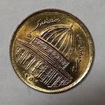 ۱ ریال قدس با چرخش ۴۵