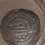 سکه آل بویه سال ۳۳۴