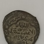 اصالت و دوره تاریخی سکه