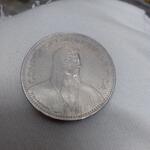 سکه نقره سال ۱۹۹۴