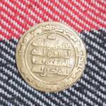 سکه تقلبی یا اصل؟!