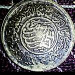 اصل یا جعل بودن سکه ها