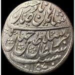 اصالت و کیفیت سکه ۱۰ شاهی نادر شاه افشار