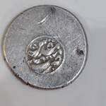 سکه ۱۰شاهی نادر شاه دوره ی چکشی
