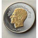 قیمت مدال 5 اونسی پروف تروی محمد رضا