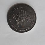 سکه 500 تومانی ارور چرخش بر 50 تومانی دو تکه
