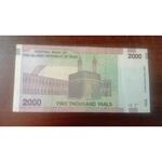 کسر ۹۹ اسکناس شماره جایگزین