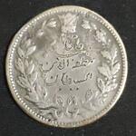 سکه 5000 دینار 1320 خطی