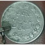 اصالت و قیمت سکه دسته دار 