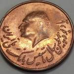 قیمت مدال چهلمین سالگرد تاسیس بانک ملی