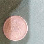 سکه ۵ قروش مصر سال ۱۹۷۲