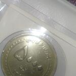 ارور سکه 5000 ریال