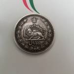سکه ۲ریالی رضا شاه پهلوی