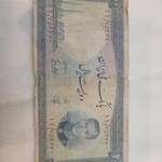 قیمت اسکناس 200 ریال 1337
