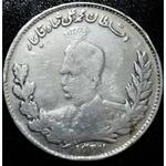 اصالت و قیمت سکه پنج هزار دیناری محمدعلی شاه