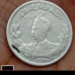 سکه هزار دیناری محمد علی شاه