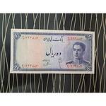 قیمت اسکناس شاهی