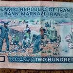 ارزش اسکناس قدیمی