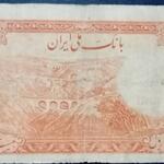 ارور کادر اسکناس رضا شاه