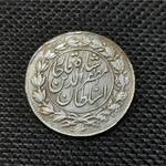 اصالت سکه مظفری و ارزشش + مقایسه کیفیت سکه ها