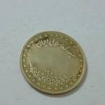 ارور ۱۰ ریال فردوسی 