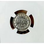 سکه ۵۰۰ دینار رایج رضا شاه