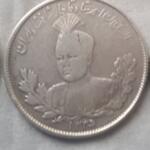سکه دوهزار دینار احمد شاه