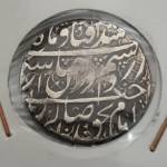 اصالت سکه کریم خان