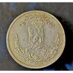 سکه 2000 دینار 1319 تصویری مظفرالدین شاه