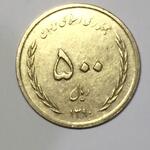 ارور سکه ۵۰۰ ریال ۱۳۹۰ لا کشیده