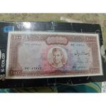 اسکناس ۱۰۰۰ریال تصویر وسط