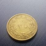 تعیین کیفیت و قیمت سکه دیناری پهلوی اول