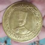 اصالت و قیمت مدال ناصرالدین شاه