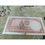 اسکناس پنج ریال ریال رضا شاه