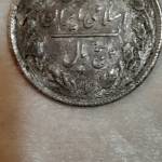اصل بودن سکه 