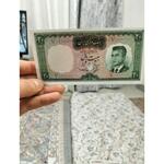 تایید اصالت ۲برگ اسکناس