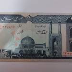 اسکناس ۲۰۰ ریالی 
