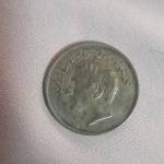 اصالت و قیمت سکه 20 ریال 2536