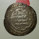 سکه چکشی اسلامی
