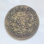 مدال ورود امام خمینی به وطن ضرب سال 1357