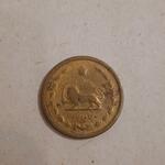 سکه 50 دینار شاهنشاهی