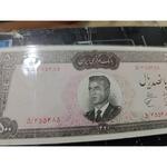 اسکناس تصویر وسط۵۰۰ریال