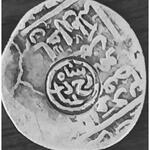 سکه نقره سلطان شاهرخ بهادر