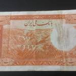 تعیین اصالت و قیمت 2 اسکناس دوره پهلوی اول