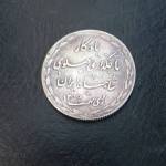 اصالت مدال یادگار تاجگذاری رضا شاه