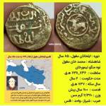 آیا این اطلاعات درست است 