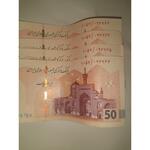ارزش افزوده شماره سریال پشت هم اسکناس