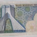 اسکناس 200 ریال پهلوی