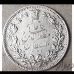 سکه مظفرالدین شاه - ۵۰۰۰ دینار خطی