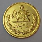 سکۀ پنج پهلوی